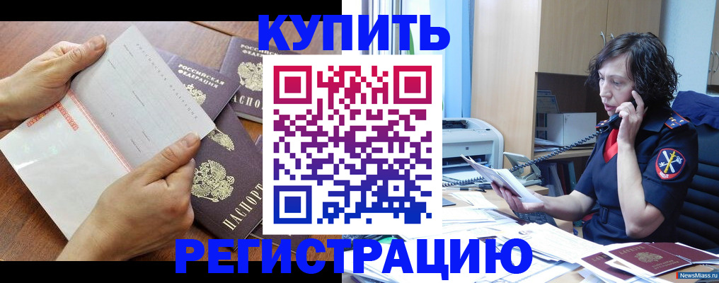 форма 3 в России
